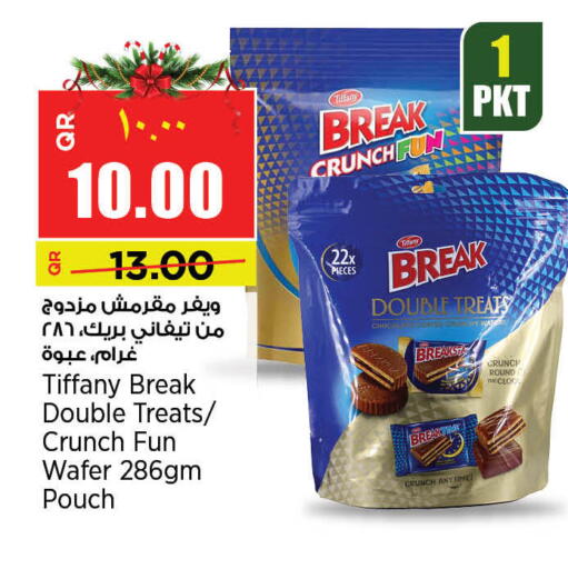 available at New Indian Supermarket in Qatar - Al Shamal