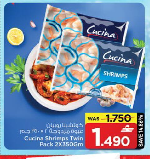 available at MARK & SAVE in Oman - Muscat