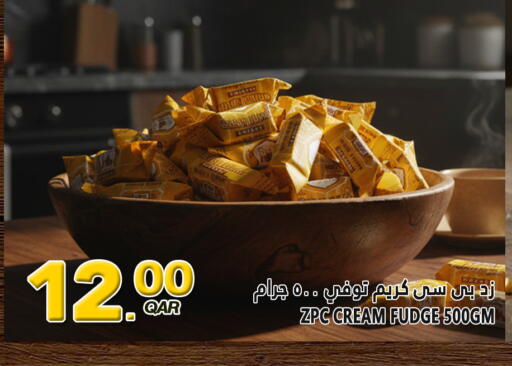 available at قصر الأغذية هايبرماركت in قطر - أم صلال