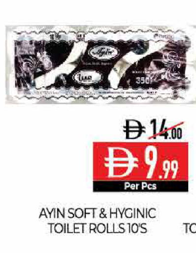 available at ديلايس سوبرماركت in الإمارات العربية المتحدة , الامارات - أبو ظبي