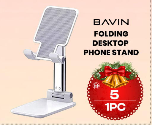 available at SAFARI HYPERMARKET  in UAE - Ras al Khaimah