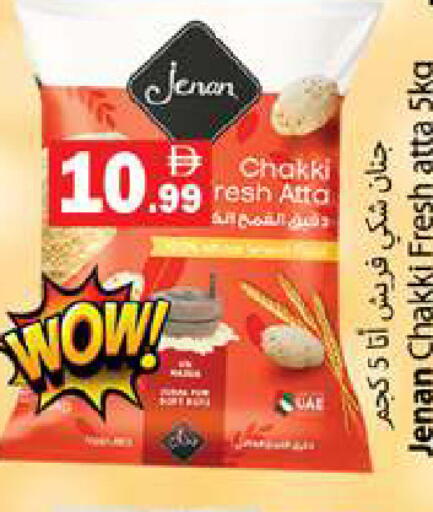 available at Gulf Hypermarket LLC in UAE - Ras al Khaimah