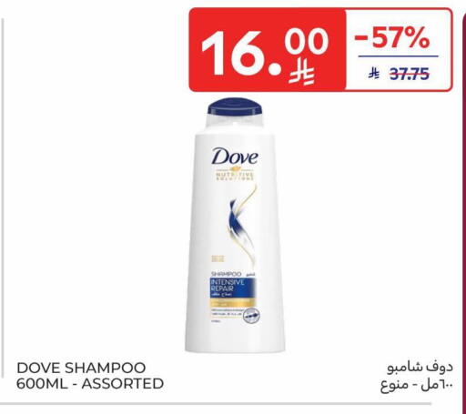 available at Carrefour in KSA, Saudi Arabia, Saudi - Buraidah