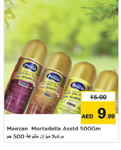 available at لاست تشانس in الإمارات العربية المتحدة , الامارات - ٱلْفُجَيْرَة‎