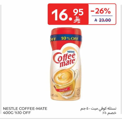 available at Carrefour in KSA, Saudi Arabia, Saudi - Al Khobar
