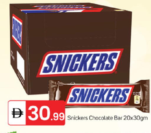 available at TALAL MARKET in UAE - Fujairah