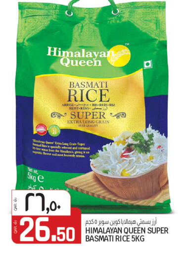 available at Kenz Mini Mart in Qatar - Al Shamal