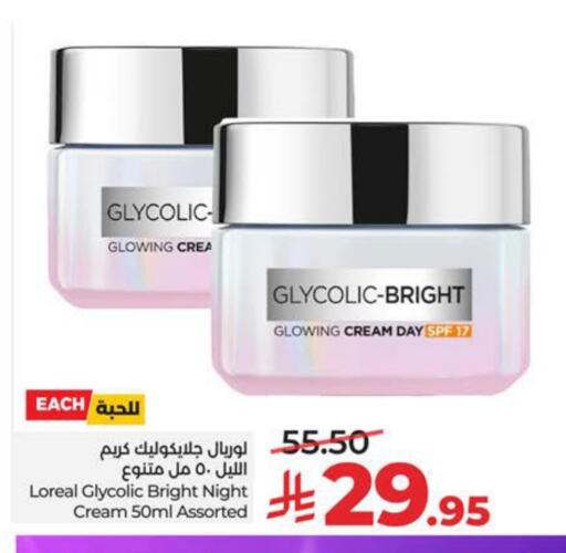 available at LULU Hypermarket in KSA, Saudi Arabia, Saudi - Hafar Al Batin