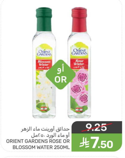 available at  مـزايــا in مملكة العربية السعودية, السعودية, سعودية - المنطقة الشرقية