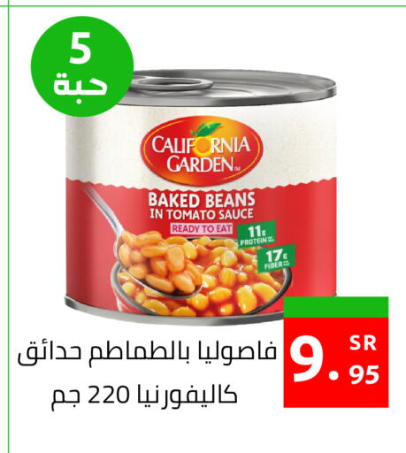 Tomato available at أسواق دي مارت in مملكة العربية السعودية, السعودية, سعودية - المنطقة الشرقية