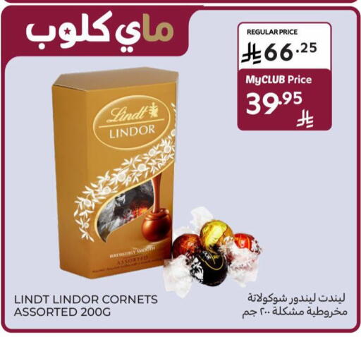available at Carrefour in KSA, Saudi Arabia, Saudi - Sakaka