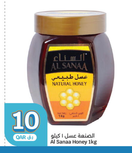 available at سيتي هايبرماركت in قطر - الشحانية