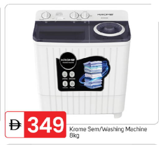 available at TALAL MARKET in UAE - Fujairah