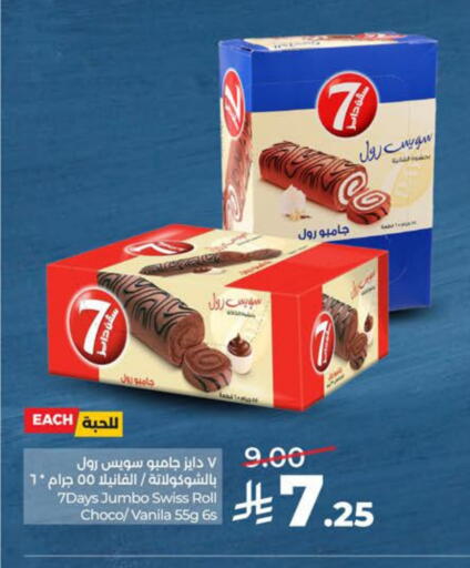 available at LULU Hypermarket in KSA, Saudi Arabia, Saudi - Al Khobar