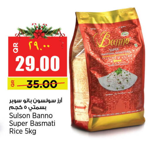 available at Retail Mart in Qatar - Al Khor