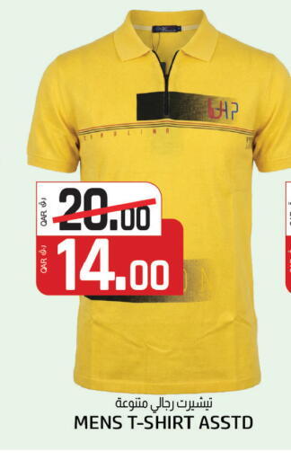 available at Kenz Mini Mart in Qatar - Al Shamal