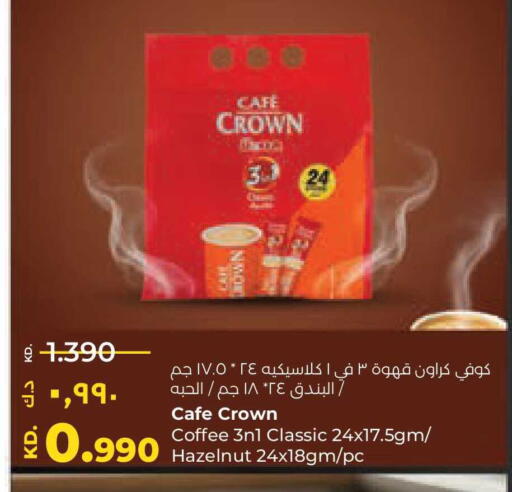 available at Lulu Hypermarket  in Kuwait - Jahra Governorate