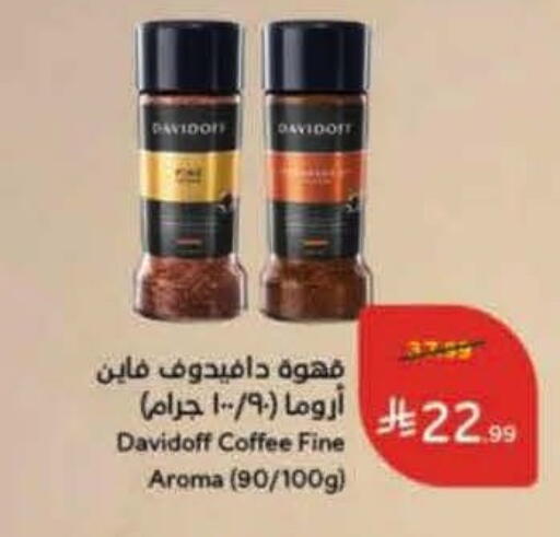 available at Hyper Panda in KSA, Saudi Arabia, Saudi - Jubail