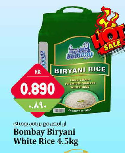 available at Kabayan Hypermarket in Kuwait - Ahmadi Governorate