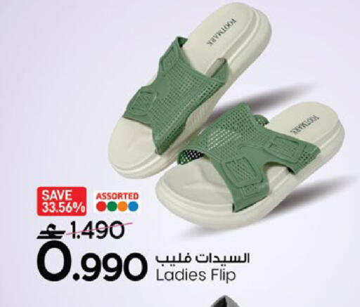 available at مارك & سايف in عُمان - مسقط‎