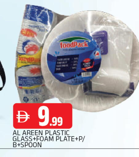 available at المدينة in الإمارات العربية المتحدة , الامارات - الشارقة / عجمان