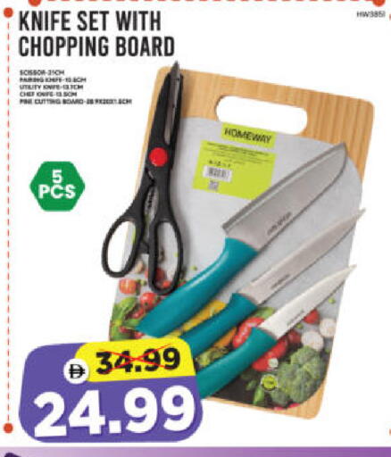 available at هايبر ماركت المدينة in الإمارات العربية المتحدة , الامارات - أبو ظبي