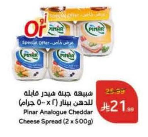 available at Hyper Panda in KSA, Saudi Arabia, Saudi - Unayzah
