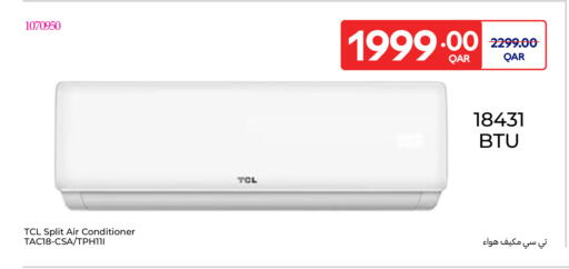 available at Carrefour in Qatar - Al Shamal