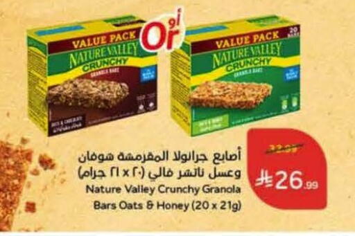 available at Hyper Panda in KSA, Saudi Arabia, Saudi - Khafji