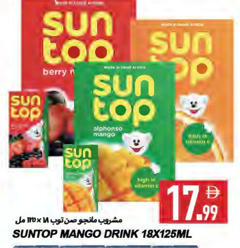 Mango available at  روابي ماركت عجمان in الإمارات العربية المتحدة , الامارات - الشارقة / عجمان