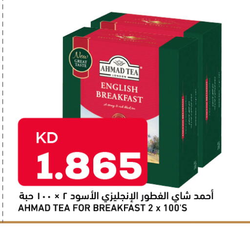available at أونكوست in الكويت - مدينة الكويت