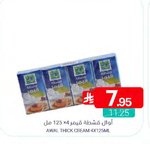 available at اسواق المنتزه in مملكة العربية السعودية, السعودية, سعودية - سيهات