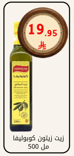 available at فوق الوصف in مملكة العربية السعودية, السعودية, سعودية - الرياض