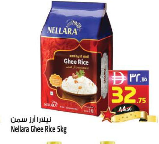 available at SAFARI HYPERMARKET  in UAE - Ras al Khaimah