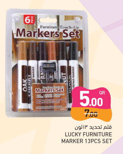 Cherry available at Aswaq Ramez in Qatar - Al Khor