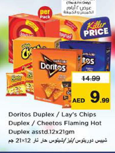 available at Nesto Hypermarket in UAE - Sharjah / Ajman