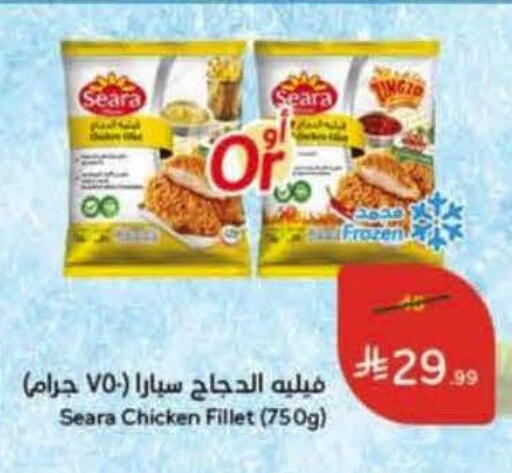 available at Hyper Panda in KSA, Saudi Arabia, Saudi - Jazan