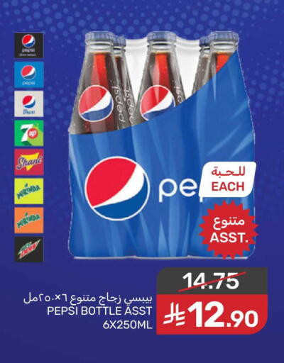 available at  مـزايــا in مملكة العربية السعودية, السعودية, سعودية - سيهات