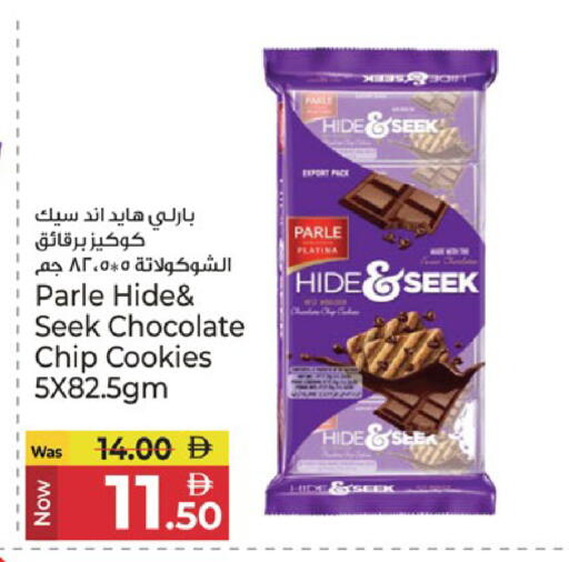 available at كنز هايبرماركت in الإمارات العربية المتحدة , الامارات - الشارقة / عجمان