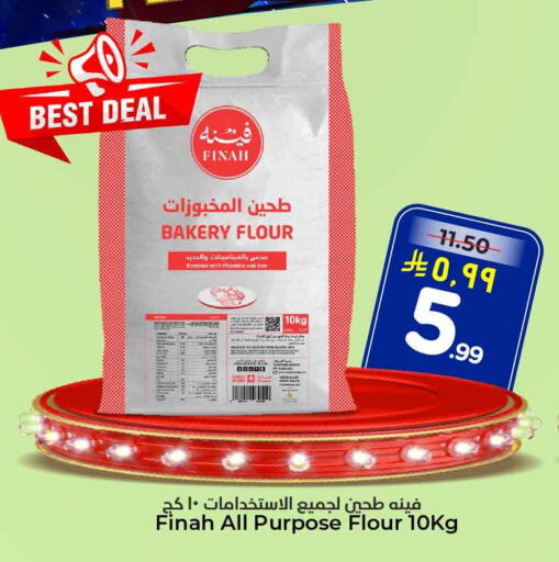 available at Hyper Al Wafa in KSA, Saudi Arabia, Saudi - Riyadh