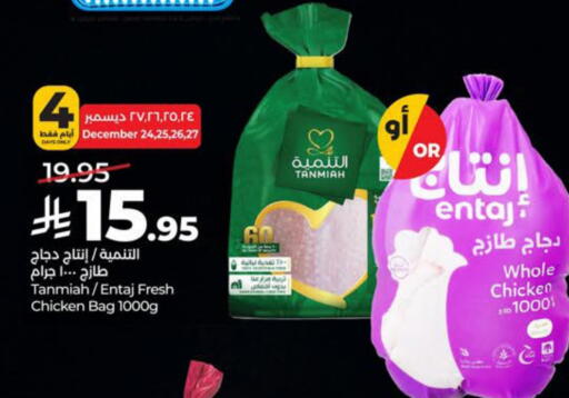 available at LULU Hypermarket in KSA, Saudi Arabia, Saudi - Al Khobar