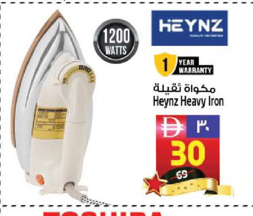 available at سفاري هايبر ماركت in الإمارات العربية المتحدة , الامارات - رَأْس ٱلْخَيْمَة