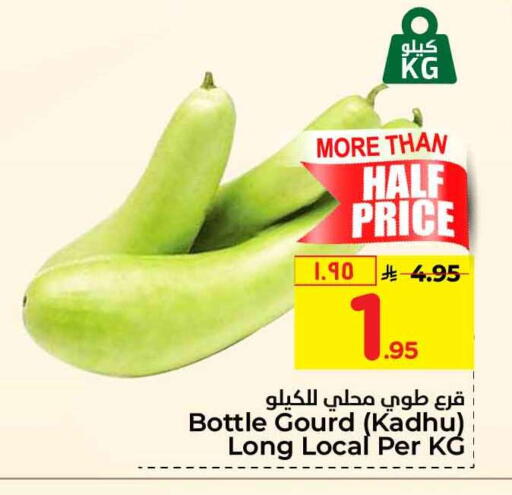 available at Hyper Al Wafa in KSA, Saudi Arabia, Saudi - Mecca