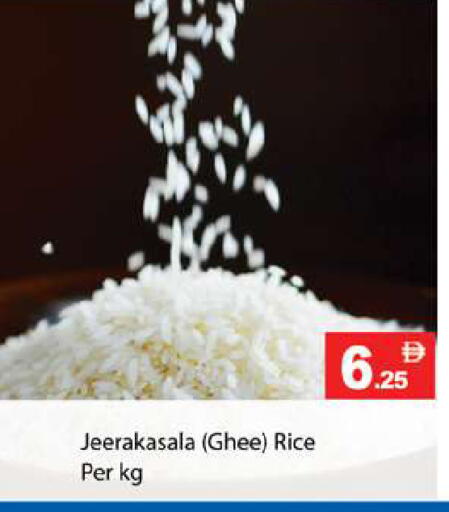 available at Gulf Hypermarket LLC in UAE - Ras al Khaimah