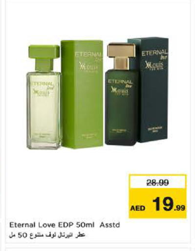 available at نستو هايبرماركت in الإمارات العربية المتحدة , الامارات - ٱلْعَيْن‎