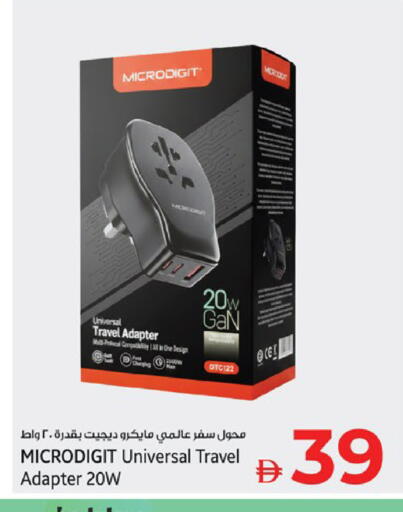 available at كنز هايبرماركت in الإمارات العربية المتحدة , الامارات - الشارقة / عجمان