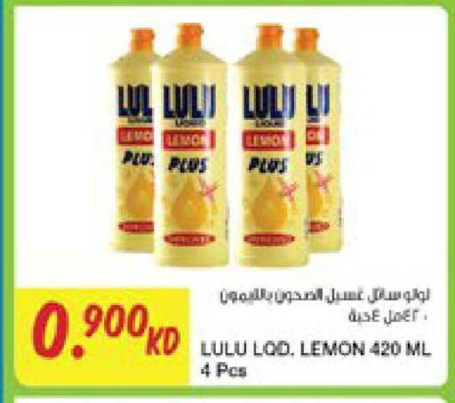 Lemon available at City Hypermarket in Kuwait - Kuwait City