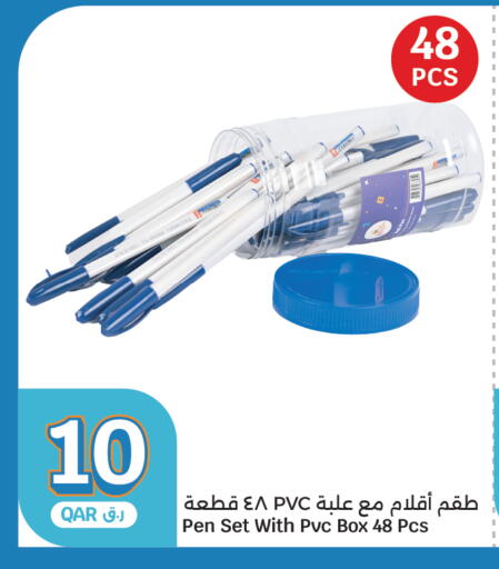 available at سيتي هايبرماركت in قطر - الشحانية