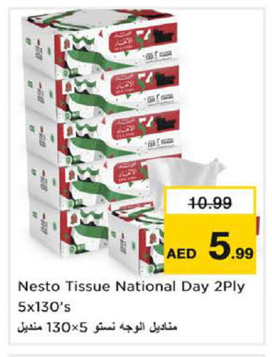 available at نستو هايبرماركت in الإمارات العربية المتحدة , الامارات - الشارقة / عجمان