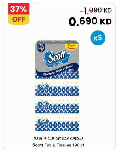 available at The Sultan Center in Kuwait - Kuwait City